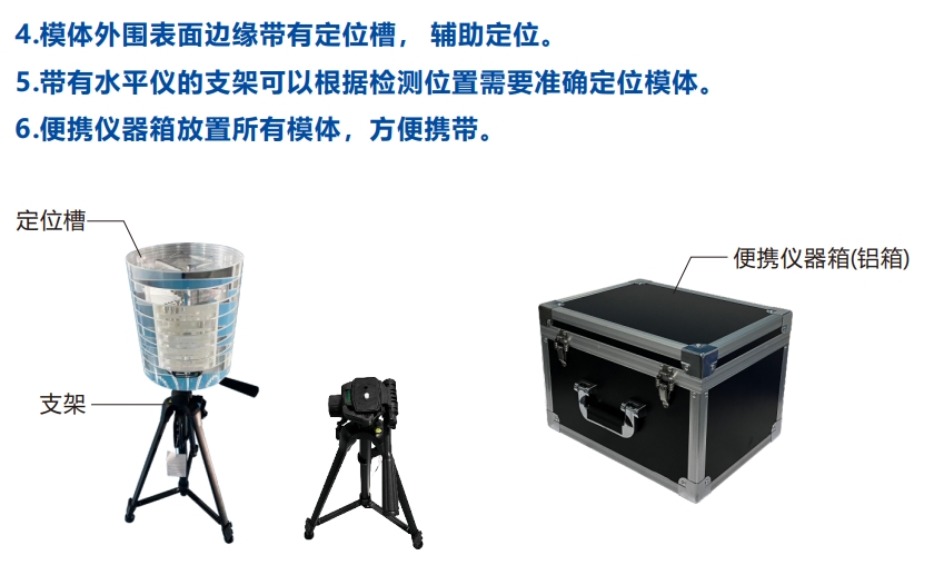 口腔錐形束CT質(zhì)控檢測(cè)模體8 口腔錐形束CT質(zhì)控檢測(cè)模體8